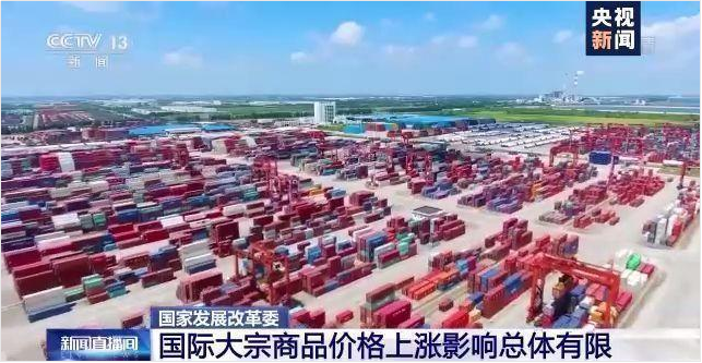 开云集团官网(中国)官方网站软件-ERP管理开云集团官网(中国)官方网站
，数字化赋能企业降本增效，帮助企业以退为进应对原材料“涨价潮”