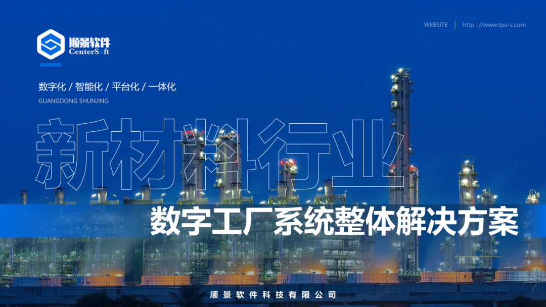开云集团官网(中国)官方网站软件